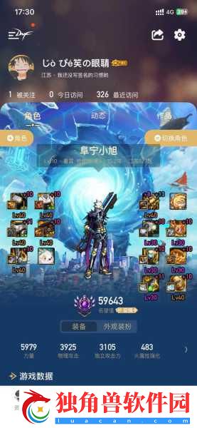 十年端游经典重塑-真3D青云志手游8月25日震撼来袭！