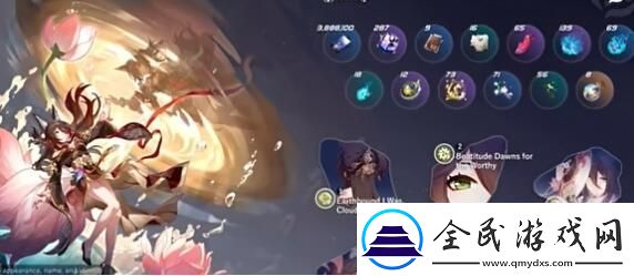 崩坏星穹铁道忘归人突破材料需要哪些崩坏星穹铁道忘归人养成材料汇总