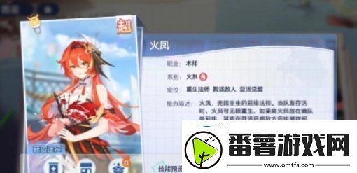 破晓序列阵容怎么搭配