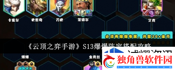 抢夺资源的诀窍