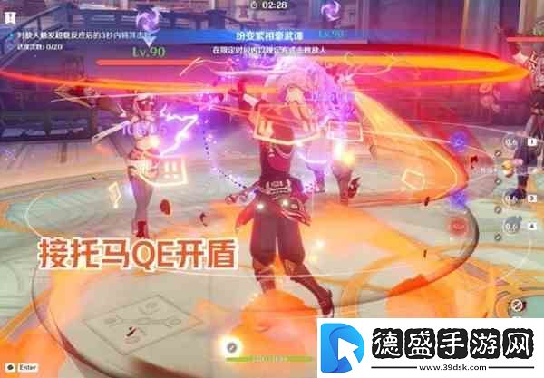 原神纷变繁相豪武谭第一天打法指南