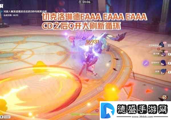 原神纷变繁相豪武谭第一天打法指南