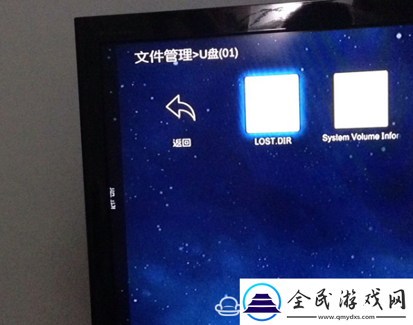 运生盒子通过U盘安装第三方应用