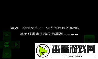 羊村大崩坏完整版手游app采用经典的像素游戏画面羊村大崩坏游戏完整版下载-羊村大崩坏手游完整版下载