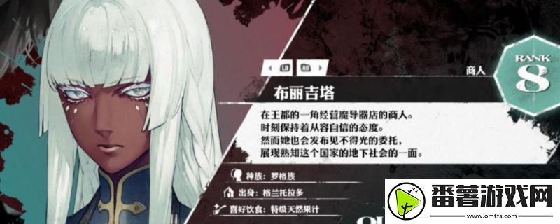 暗喻幻想商人阿基态有什么技能-商人阿基态特点及技能介绍