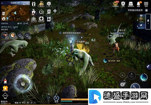 黑色沙漠怪物头上的白色问号是什么-怪物头上问号是什么意思