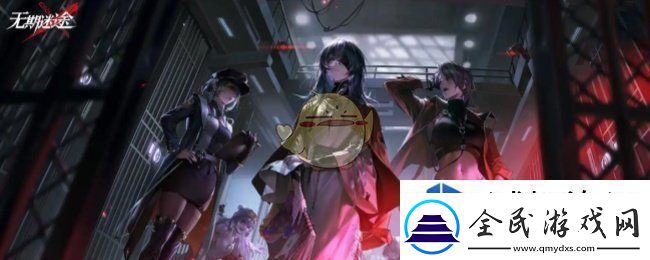 角色适应环境：无期迷途祀日赋限时主题活动复刻玩法介绍