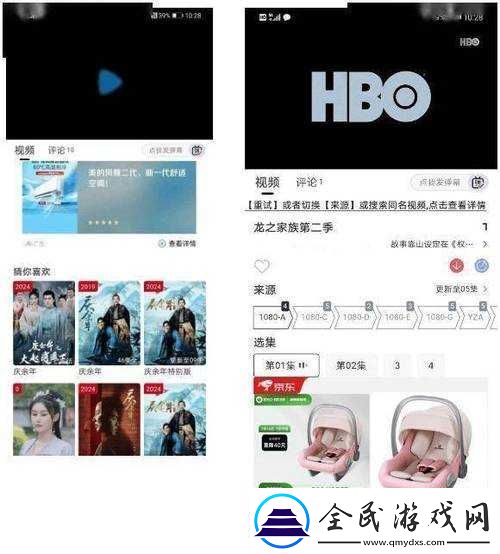黄金网站app免费视频