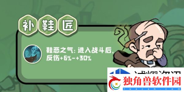 战斗报告解读