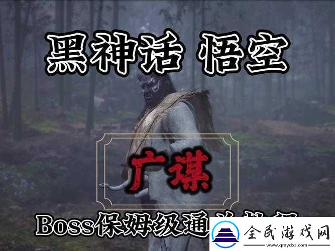 微信最强连连8级第58关攻略详解