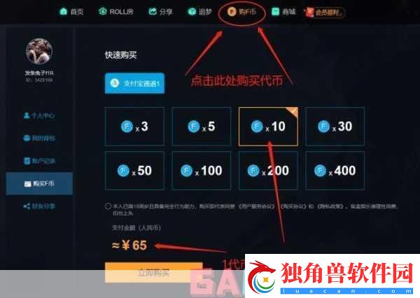 86skins开箱官
