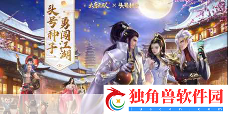 以战养战的极致体验！大唐无双手游燃爆你的战斗激情