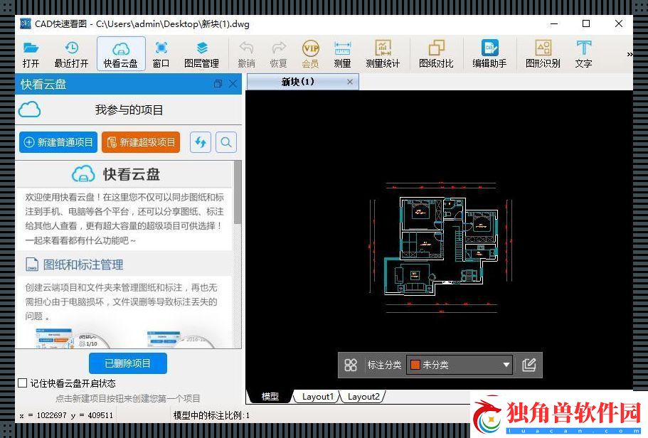“疯狂CAD-免费狂潮！十大神网-突破你的设计极限！”