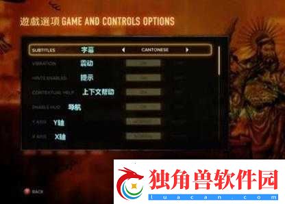 热血无赖载入游戏卡死的多种有效解决办法汇总及详细说明
