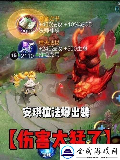 安琪拉213连招王者峡谷的超强秒人术