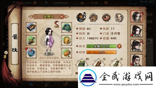 烟雨江湖苍狼锋牙枪怎么样武学获得及招式属性介绍
