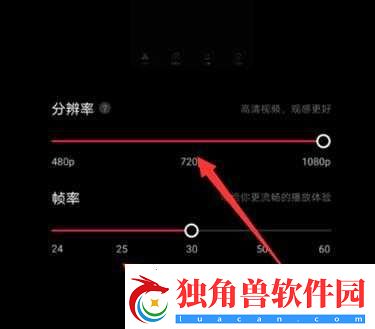 原神手游怎么设置帧率