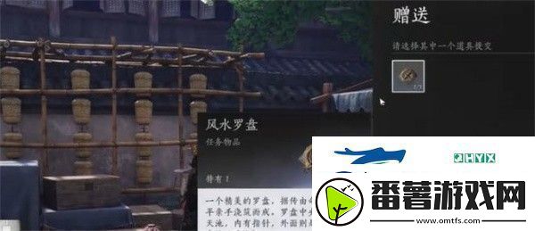 燕云十六声人生指南任务怎么做