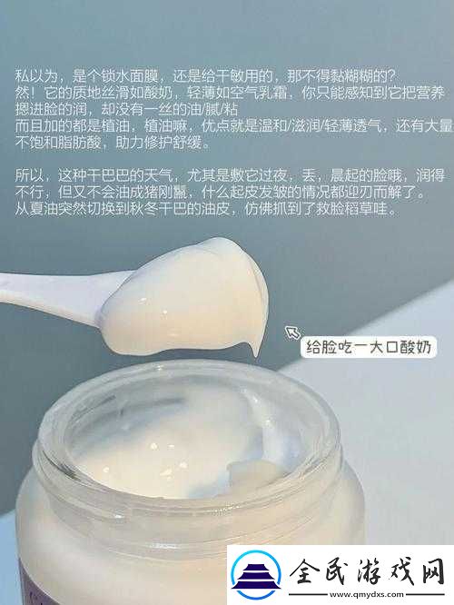 一个吃上面一面膜：关于它的探讨