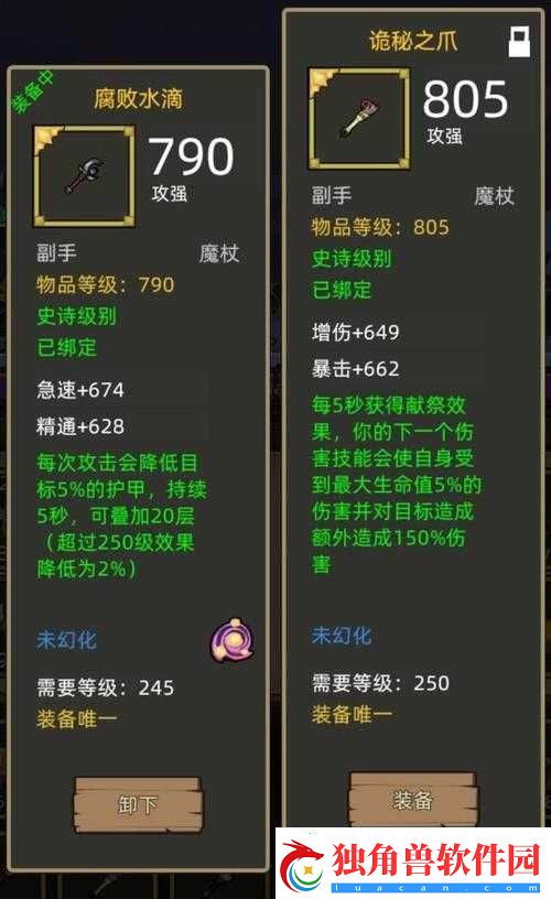 想不想修真多余武器处理与装备出售攻略
