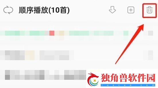 QQ音乐如何关闭雷达模式