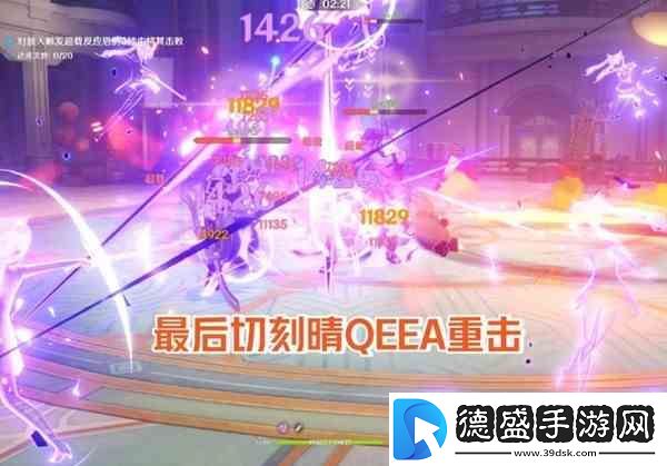原神纷变繁相豪武谭第一天打法指南
