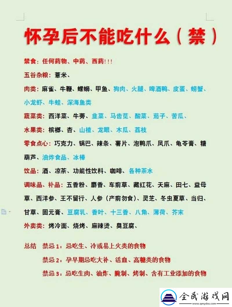 小东西好几天没弄了还能否食用呢