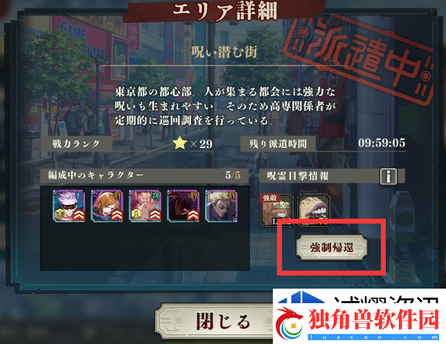 新手指南获取秘诀