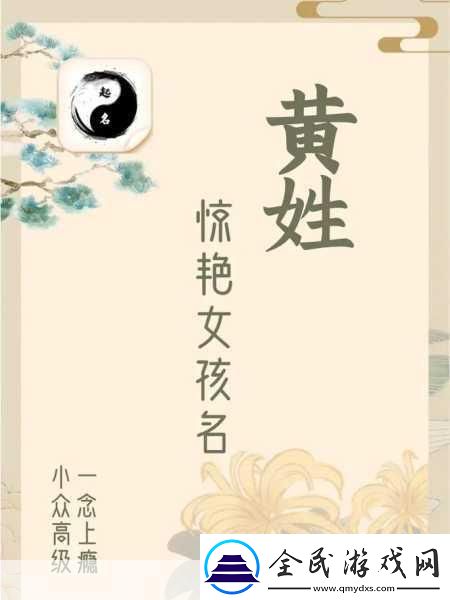 黄版本富二代抖音-1.-＂从零到亿万富翁-揭秘我的成长故事