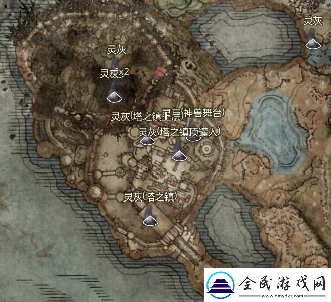 艾尔登法环dlc灵灰收集攻略