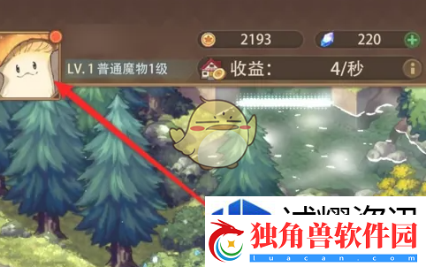 异世界慢生活VIP怎么显示