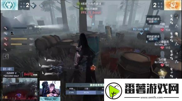 群狼呼啸！Wolves战队磨牙利爪**连捷——第五人格2024秋季赛第八周赛报发布
