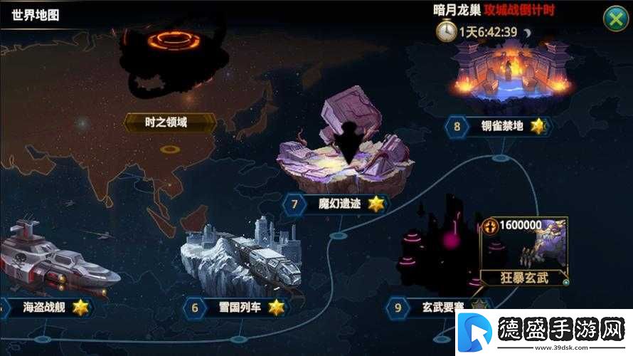 时空猎人揭秘：魔女宝箱密码之谜