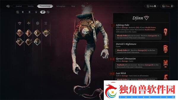 隐藏在人类灵魂中的秘密！奇唤士Steam现已发售