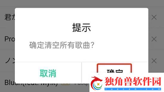 QQ音乐如何关闭雷达模式关闭雷达模式方法
