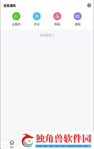 龙的天空