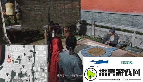 燕云十六声人生指南任务怎么做