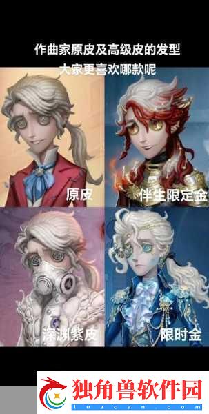第五人格深度探索-专业名词全解析续篇