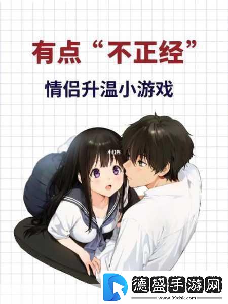 一边亲着一面膜下面怎么回事：一边亲吻爱人一面膜下的秘密是什么呢
