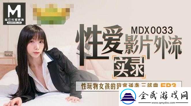 密桃-91AV：精彩内容等你来探索