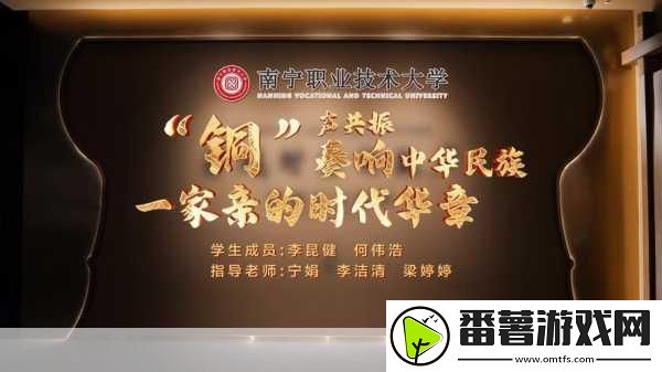 铜铜铜锵锵锵锵-1.-铜铃声声响彻夜空-锵锵乐曲奏响心灵