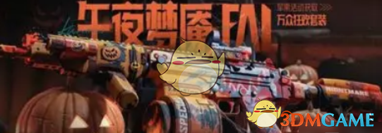 竞技场争夺胜利法