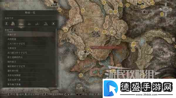 艾尔登法环黄金树之影DLC新增魔法强度评析