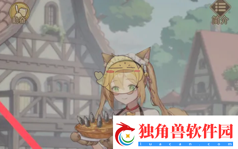 异世界慢生活菲菲怎么升级