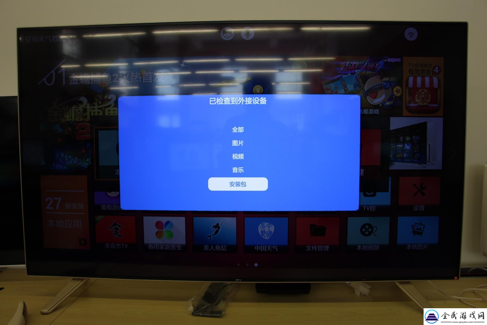 17TV