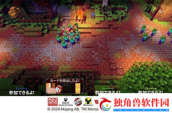 想玩！我的世界