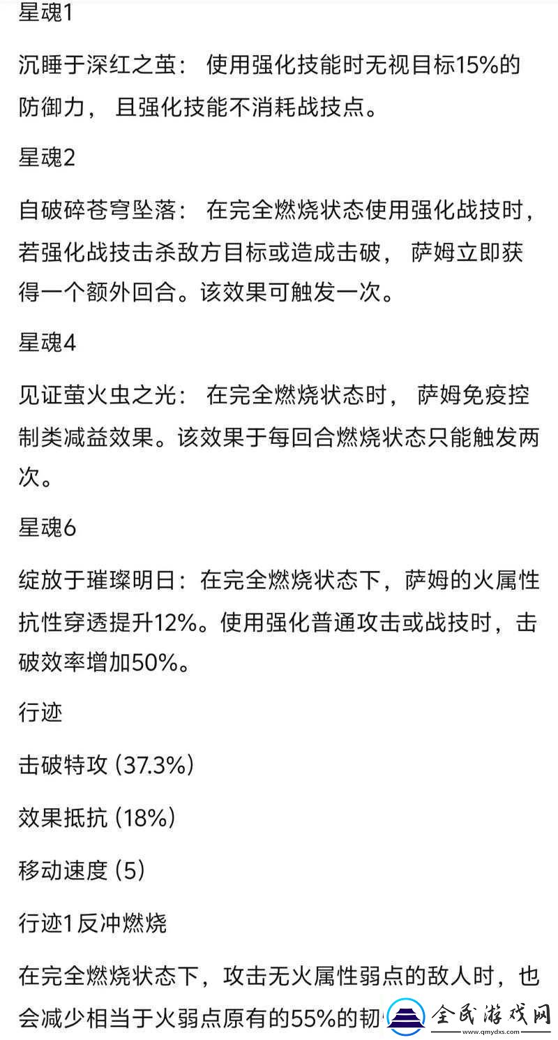 新坐骑灵纹雕曝光技能属性抢先看