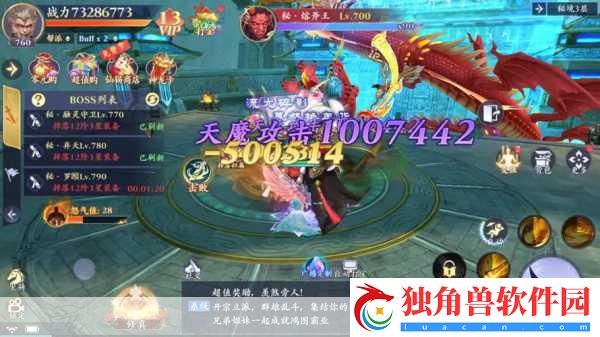 天下手游震撼登场-3D极致视觉重塑-全景大荒等你探索！