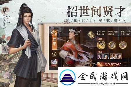宫廷升职记礼包码-创新突破引发狂潮！