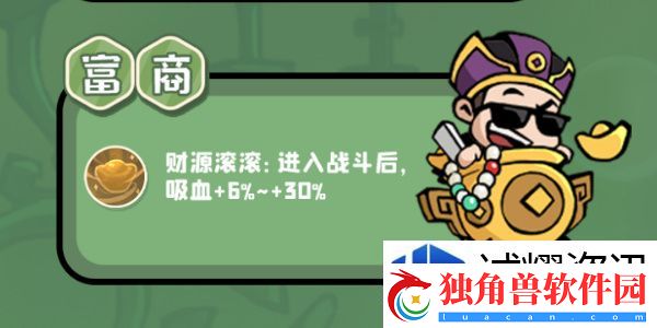 战斗报告解读
